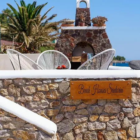 Santorini Aparthotel